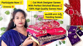 Meesho Instagram లో దుమ్ము లేపుతున్న 👌cut work designer saree with fully striched blouse 💯% quality