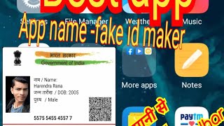 mobile se fake aadhar card banaye 2023😀आसान तरीका से दुप्लीकेट आधार #fake #aadhar #ytshorts