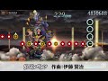 【sagaシリーズパック vol.3】シアトリズム ファイナルバーラインdlc