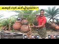 Natural date molasses juice preparation | Kajur Ros preparation from palm