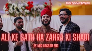 Ali Ke Sath Hai Zahra Ki Shadi - MIR HASAN MIR - MusaBukhari110 Wedding Ceremony- Episode # 12