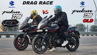 bajaj pulsar 220f 2025 vs bajaj pulsar 220f old | drag race | the legend of bikes 😱