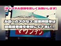 〈第182話〉激闘！喫茶マウンテンで『甘口キウイスパ』を喰らう！【愛知県名古屋市昭和区滝川町】