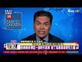 普丁誤判入侵烏克蘭 專家憂歷史正走向野蠻 tvbs文茜的世界周報 20220306 x 富蘭克林‧國民的基金