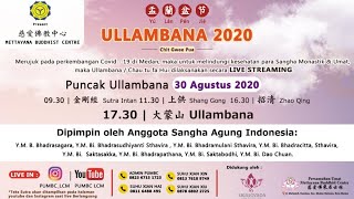 Jing Gang Jing + Shang Gong  ( Puncak Ullambana ) 30 Agustus 2020 Pelimpahan Jasa Kepada Leluhur.