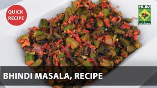 Bhindi Masala Recipe | Quick & Healthy Recipes | Masala TV