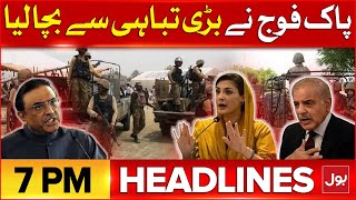 Pak Army In Action | Big Operation | BOL News Headline At 7 PM | ISPR Latest Updates