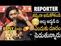 Reply మాత్రం🔥🔥👌 | Hero Varun Tej Slipper Shot Reply To Median Reporter Questions | Allu Arjun | APA