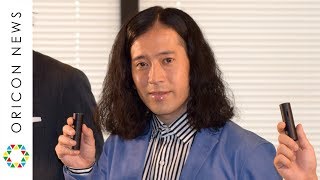 ピース・又吉直樹、壇蜜との熱愛報道に本音ポロリ？　Webムービー『元、落語家～話が下手な元噺家のハナシ～』公開記念プレミアム上映会