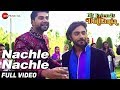 Nachle Nachle | My Friend's Dulhania | Mudasir Z & Shaina B | Uvie, Supriya Pathak & Saurabh Das