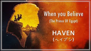 [HAVEN-일본어찬양] Prince of Egypt - When You Believe