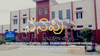 Minority Morarji Desai Residential School Raichur|| High School\u0026 Hostel Memories||savi savi Nenapu.