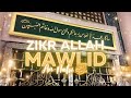 🛑 Durood Shareef | Zikr Allah | Live with Shaykh Nurjan Sufi Meditation Center 110924