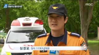 [청주MBC뉴스]  '구명조끼가 살렸다' 물놀이 안전주의보