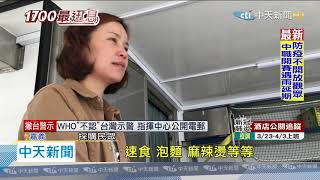 20200411中天新聞　「連鎖超市車」開上山　居民互call採買