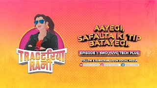 Tractoriya Rani | Episode 1 – Mahindra Yuvo Tech+ 585 (4WD) Tractor