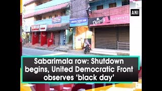 Sabarimala row: Shutdown begins, United Democratic Front observes ‘black day’