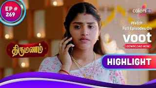 Thirumanam | திருமணம் | Will Maya Find What She Seeks? | மாயா தான் தேடுவதைக் கண்டுபிடிப்பாரா?