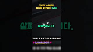 [🌟33만원 할인🌟] 💡에이수스 2024 TUF 게이밍  💡