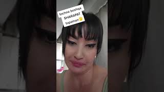 tochna boshqa sharapat topaman #tiktok #рекомендации #trending #rek @TikTokZvZ