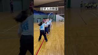 大縄回す人、リーダーの素質あると思う#shorts #美容学生 #美容学校 #美容学生の日常 #運動会#大縄飛び