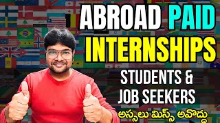 Fully funded international internships for 2023 | Abroad Internships Websites in Telugu|@VtheTechee