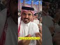 مبرووك للمنتخب العُماني وهاردلك للمنتخب السعودي💔 غازي_الذيابي اكسبلور كأس_الخليج_25