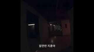 [ 세븐틴 / 원우 ] 지훈아