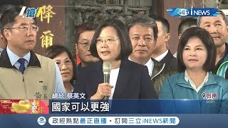 小英總統.賴清德準副總統\