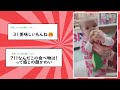 【おもしろgif】2chで拾ったおもしろgif画像がヤバいww by 2ch【コメ付き】【ゆっくり解説】【2chスレ】【5ch】 238