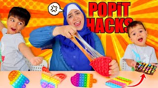 تست ترفندهای پاپتی (پاپ ایت) تیک تاک | pop it hacks