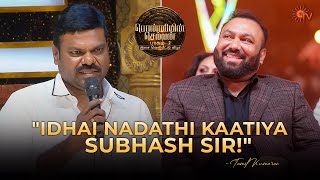 Lyca's Tamil Kumaran Speech | Ponniyin Selvan : 2 Audio Launch | Best Moments | Sun TV