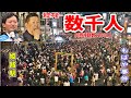 【斎藤元彦＆立花孝志】なんだコレ… ありえない…  姫路駅 街頭演説 2024/11/15   #斎藤元彦 #立花孝志 #斎藤知事 #さいとう元彦 #兵庫県知事選 #兵庫県知事選挙 #百条委員会