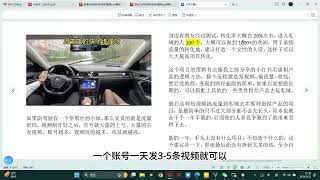 冷门赛道骚气的导航语音包，闭着眼也能出单，零成本无门槛制作