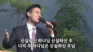 예수는 나의 힘이요/주님 보좌 앞에 나아가...-쉐키나찬양단