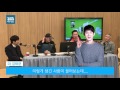 sbs 컬투쇼 핫클립 유연석 진짜 마음에 드는 사람이 있다면