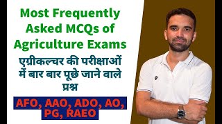 Most Important Objective Question of Agriculture | AFO, AAO, ADO, AO, PG, RAEO | By BR Dall