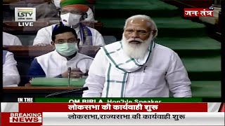 PM Modi Bahubali Vaccine | Modi Interaction With Media | Parliament Monsoon Session 2021 | BJP