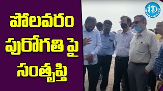 పోలవరం ప్రాజెక్టు నిర్మాణ పనులు పురోగతి | Polavaram Project | iDream News