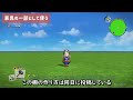 【ビルダーズ2】作物全種一覧・成長途中の作物 全種一覧と使い方【dragon quest builders2】