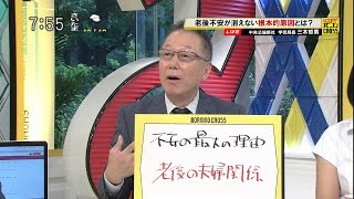 三木哲男「中高年男性の漠然とした老後不安」 料理が苦手で将来が不安・老後の夫婦関係 [モーニングCROSS]