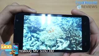 [Thaiware Review] รีวิว dtac TriNet Phone รุ่น Lion 5.0 ทดสอบดู MV ระดับ HD