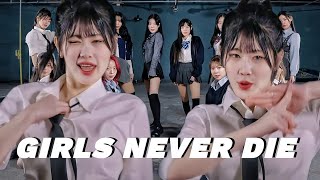 [AB] HyeRim | TripleS - 'Girls Never Die' - DANCE COVER (CUT PART VER.)