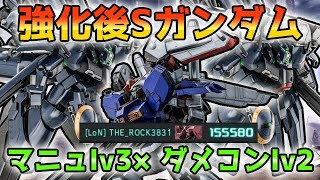 【バトオペ2】ゼク・ツヴァイに囲まれても簡単には止まらんぞ！こんな自由な戦闘見たことねぇ…【機動戦士ガンダムバトルオペレーション2】