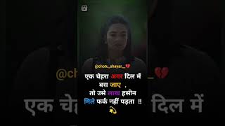 Sad status 💔 and more sad videos 😢 ke liye humare channel ko subscribe kre 💯🔥#shorts #sad #viral