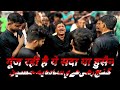 GOONJ RAHI HAI YE SADA YA HUSSAIN | JULOOS E ASHURA | ANJUMAN PANJETANI SENTHAL | 2024/1446 | LIVE