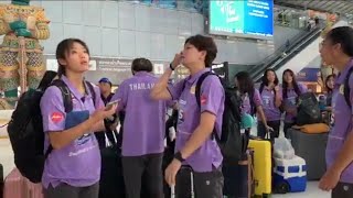 ทีมวอลเลย์บอลหญิง U23 เดินทางไปแข่งชิงแชมป์เอเชีย ที่เวียดนาม