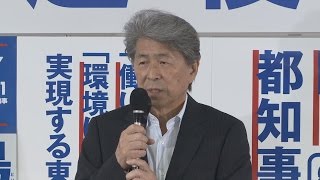 鳥越氏「何の後悔もない」 都知事に小池氏