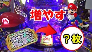 【正しいメダルの増やし方】マリオのコロコロキャッチャー2で「ストック保留3倍」を維持！！