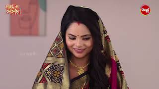 Maya O Mamata - ମାୟା ଓ ମମତା -  Mega Serial - Best Scene - Sidharth TV - Mon - Sa